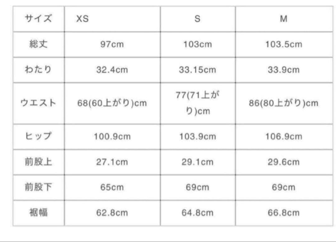 GOD ONLY KNOWS デニムパンツ　BLACK