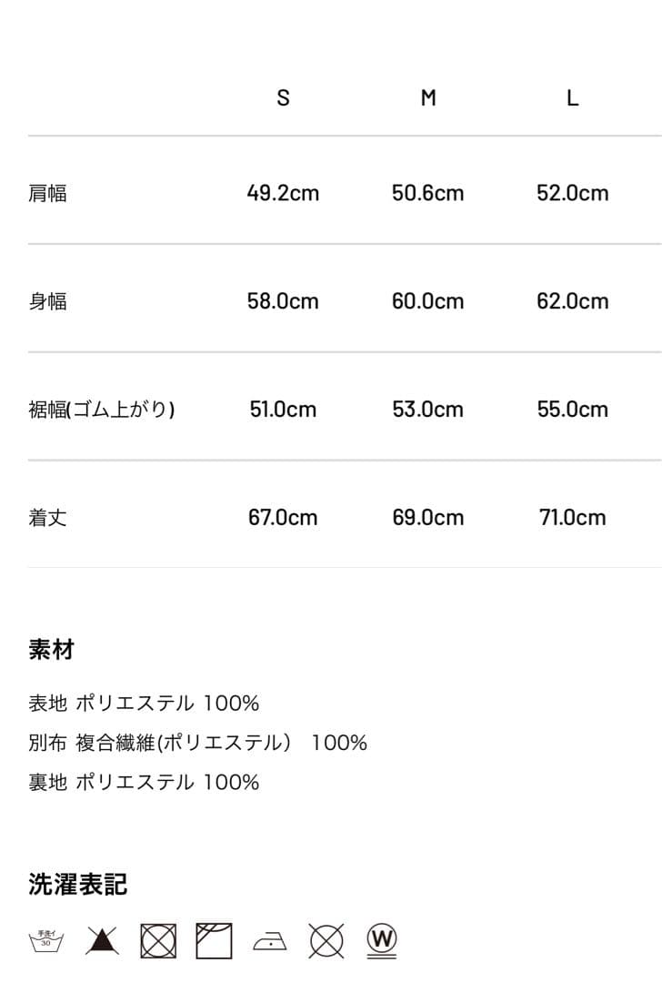 新品タグ付き⭐️フリースジャケット⭐️ TFW49⭐️2025NEW⭐️ ブラック