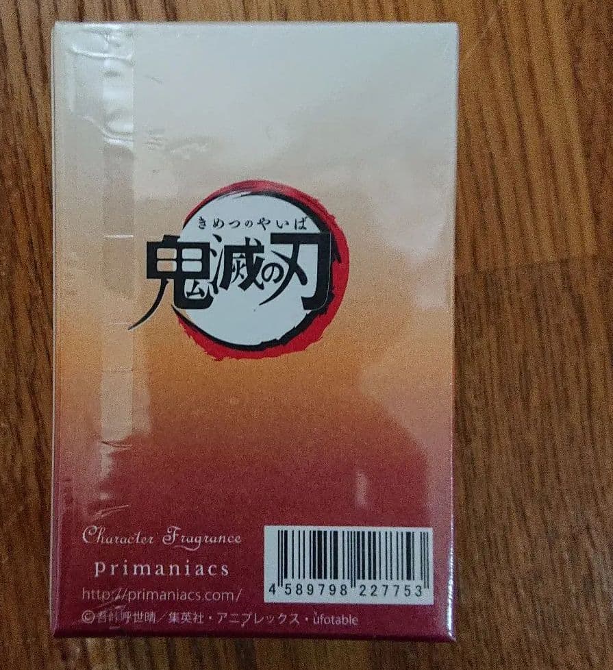 鬼滅の刃 プリマニアックス 香水 煉獄 杏寿郎　旧版