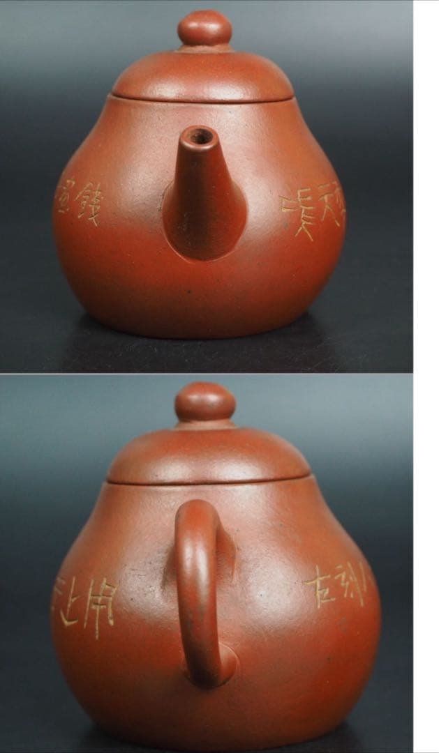 送料無料　民国　鉄画軒製　紫砂壺/急須・茶碗３客　甲骨文字　中国古玩骨董