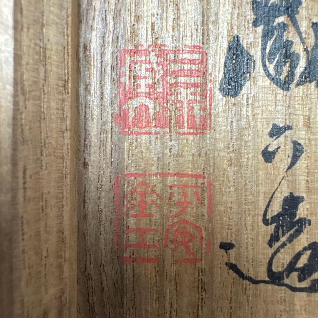 DT710 青銅晩鐘 饕餮紋 吊鐘 蔵六造 共箱