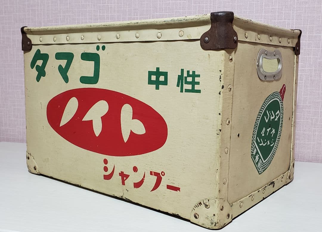タマゴシャンプー ボテ箱 昭和レトロ