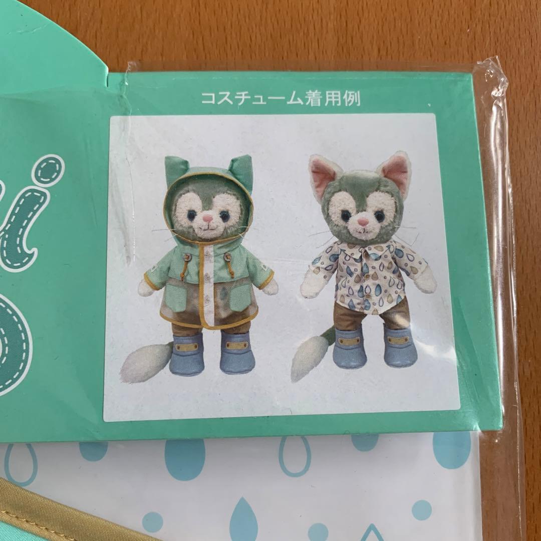 ジェラトーニ コスチューム　レイニーデイズ　レインコート　台紙付き発送