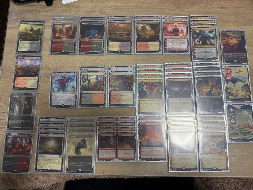 MTG モダン　デッキ　マルドゥポンザ