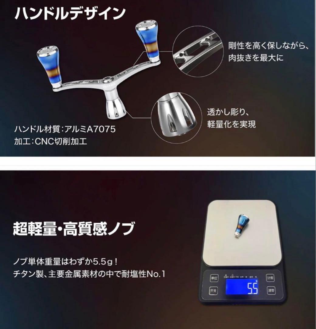 ゴメクサス　98mm ダブルハンドル チタンノブ　ダイワ　ルビアス　セルテート