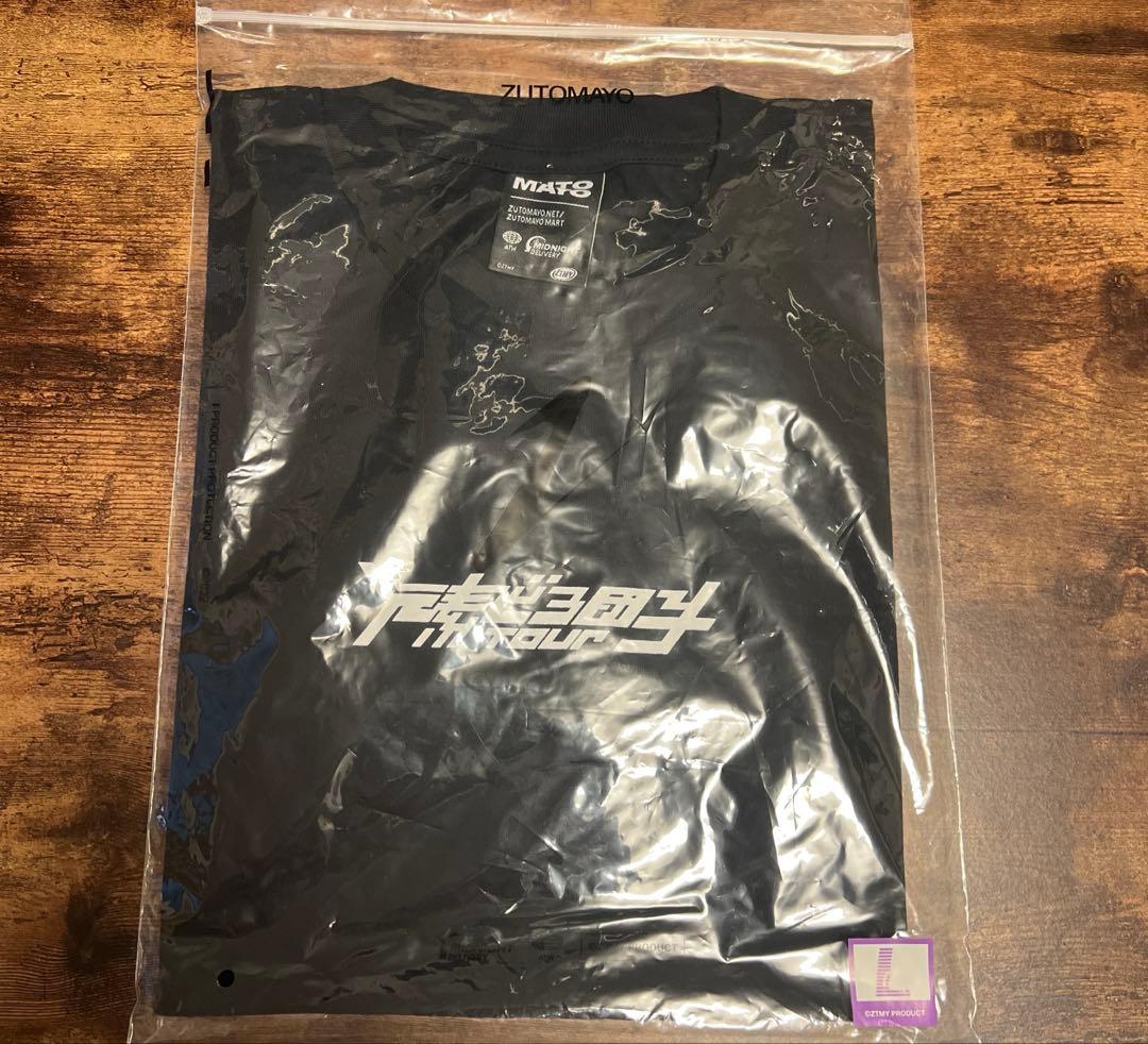 ずっと真夜中でいいのに　どろ団子　スタッフTシャツ