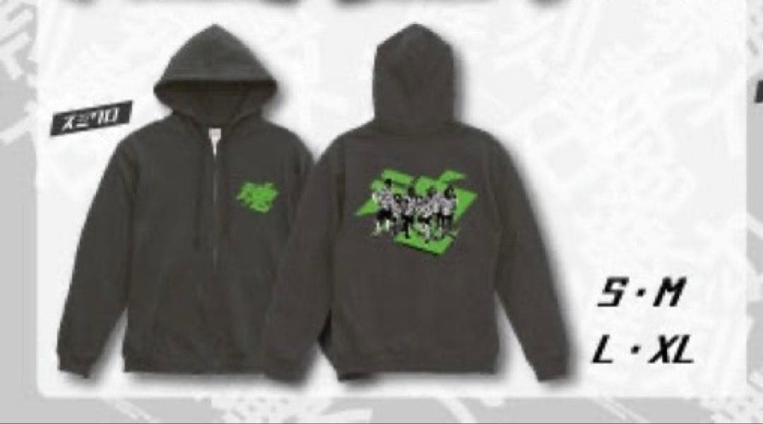 【未開封】グループ魂 フルジップ パーカー Lサイズ