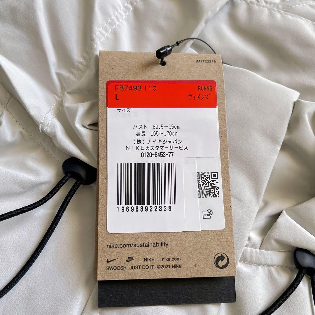 新品 ペールアイボリー L【ナイキNIKE】ランニング ジャケット