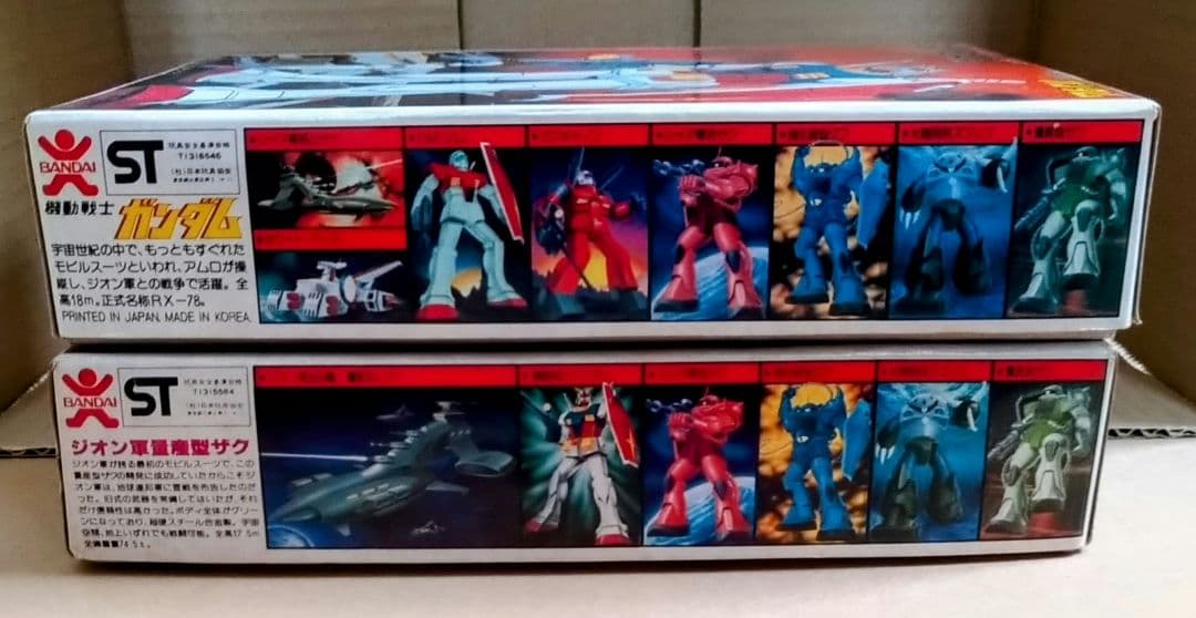 【オマケ付 稀少 昭和レトロ】 バンザイマーク ガンダム ＆ザク　セット