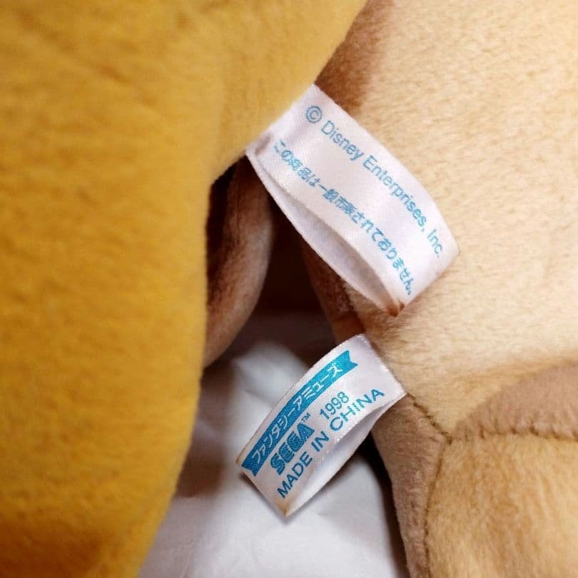 ディズニー ライオン・キング シンバ ナラ ペアぬいぐるみ 激レア 非売品