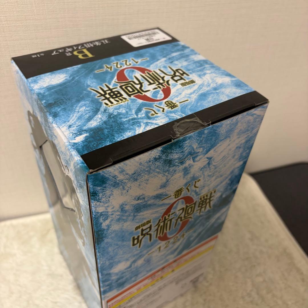 一番くじ　呪術廻戦　ラストワン賞　Ａ賞　Ｂ賞　Ｃ賞　D賞 まとめ売り