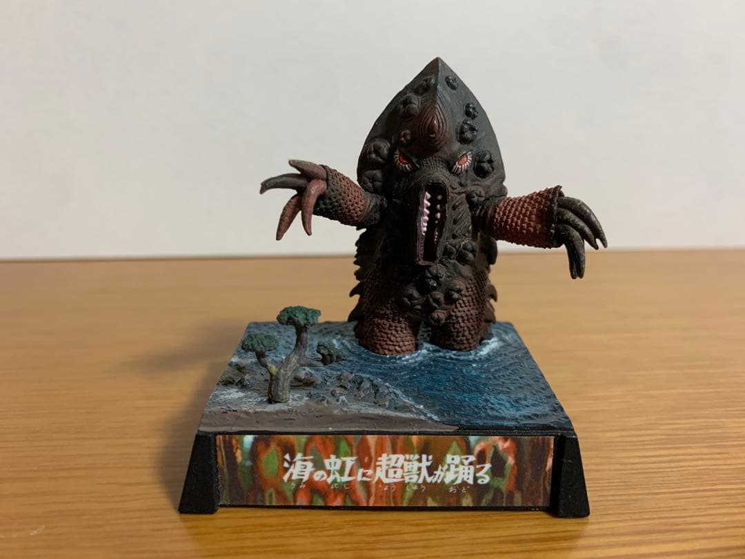 ウルトラ怪獣名鑑 カイテイガガン