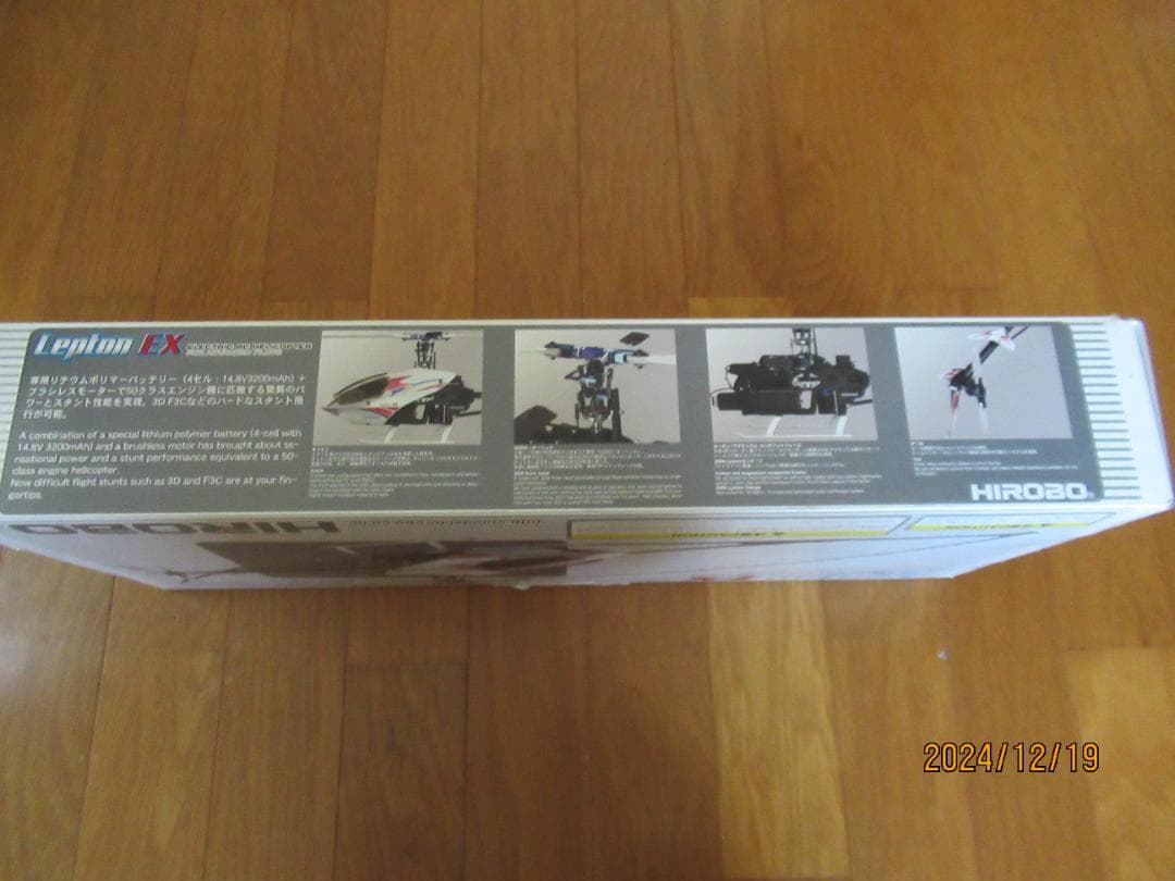 ラジコンヘリコプター（電動）yasさん専用