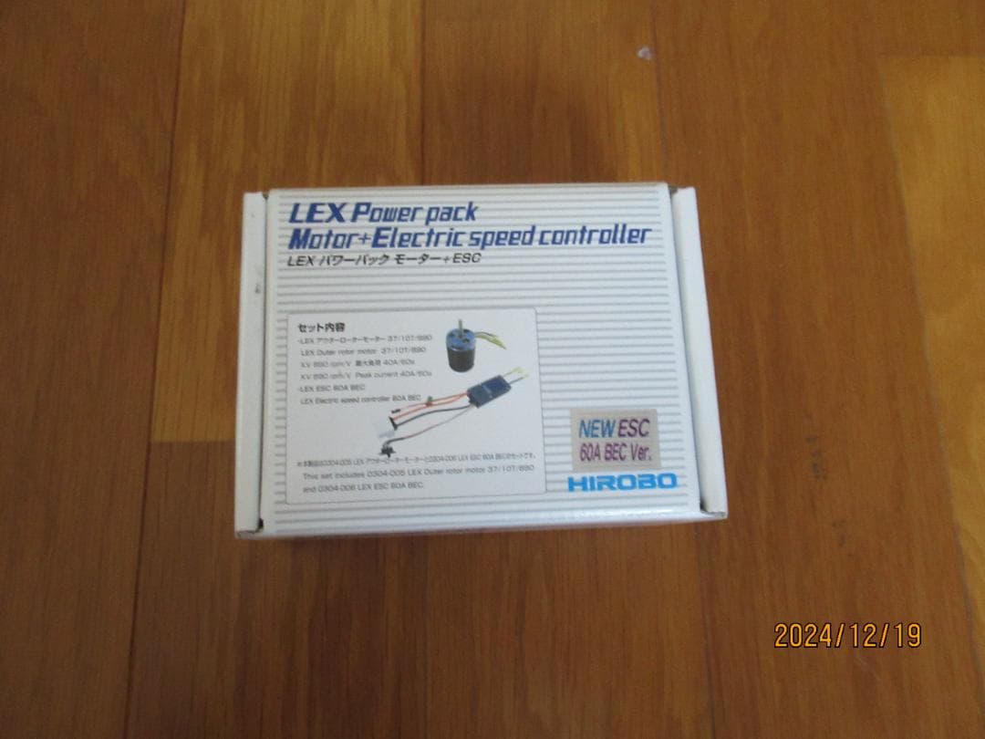 ラジコンヘリコプター（電動）yasさん専用