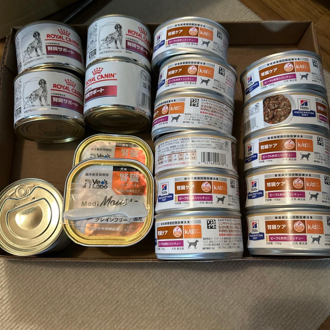  CANIN 療法食 ドッグフード 腎臓病 4種類