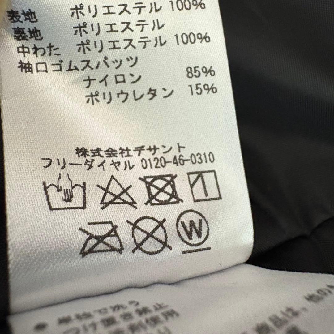 【超美品】DESCENTE スキーウェア ジャケットL