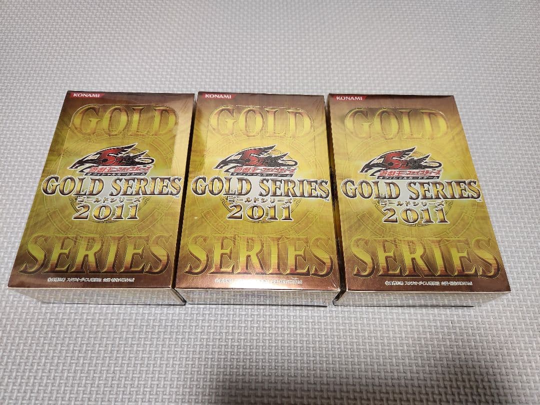 遊戯王 ゴールドシリーズ2011 未開封BOX 3箱セット