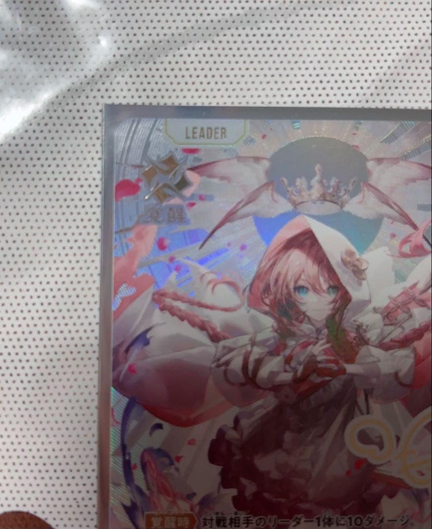 クロススターズ LRPP 甘結もか サイン入り