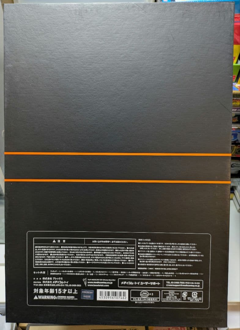 RAH 仮面ライダーゴースト