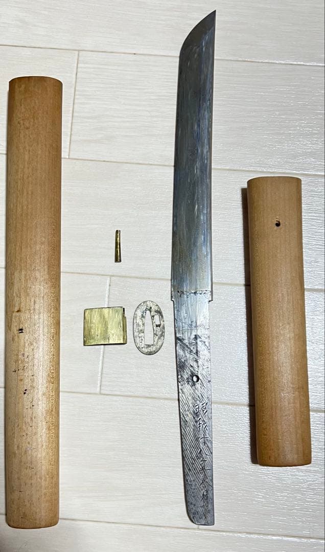 日本刀 短刀 正延 昭和18年 登録証付 骨董品