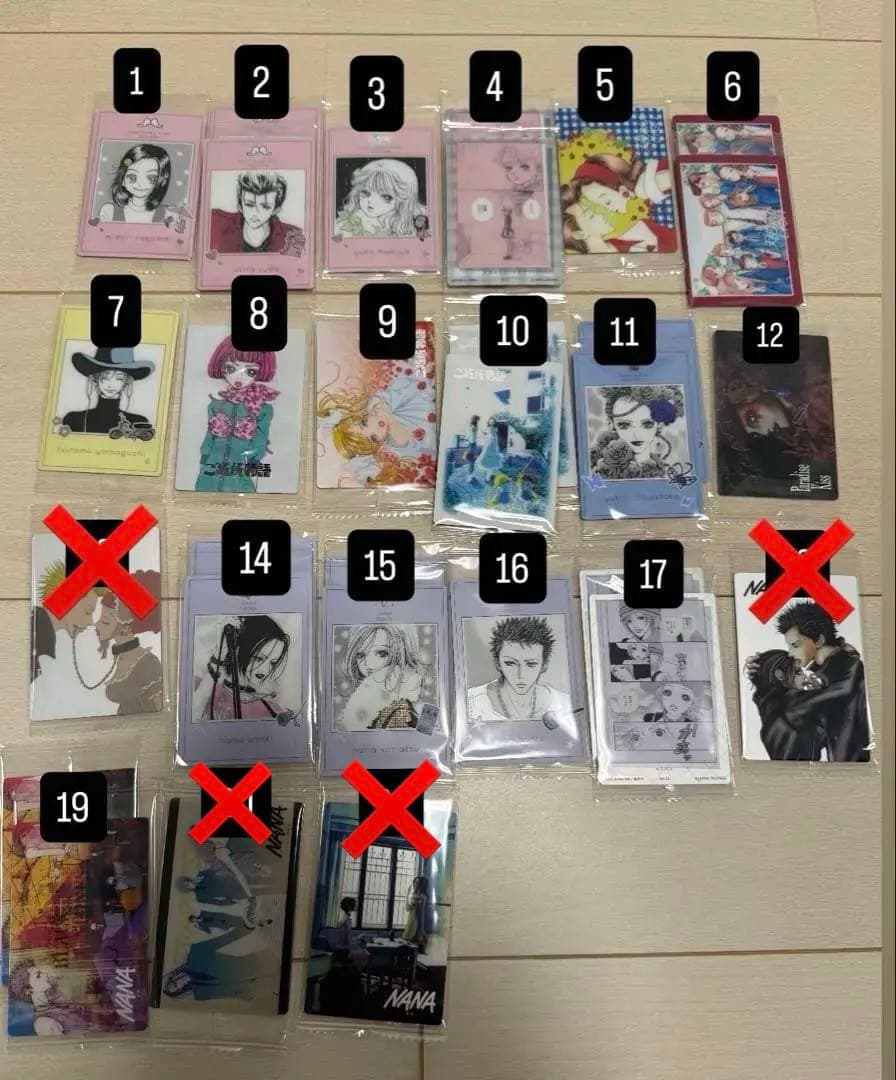 矢沢あい　ツインウエハース　即購入❌