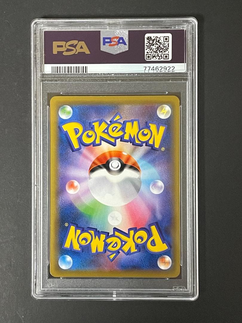 PSA 10 マリィ 086/S-P ジム プロモ