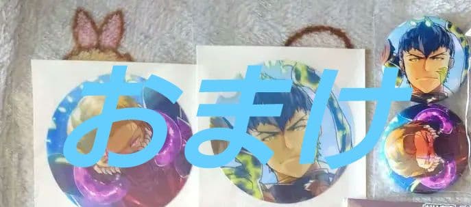 コンパス 忠臣 グスタフ 同盟 まとめ売り