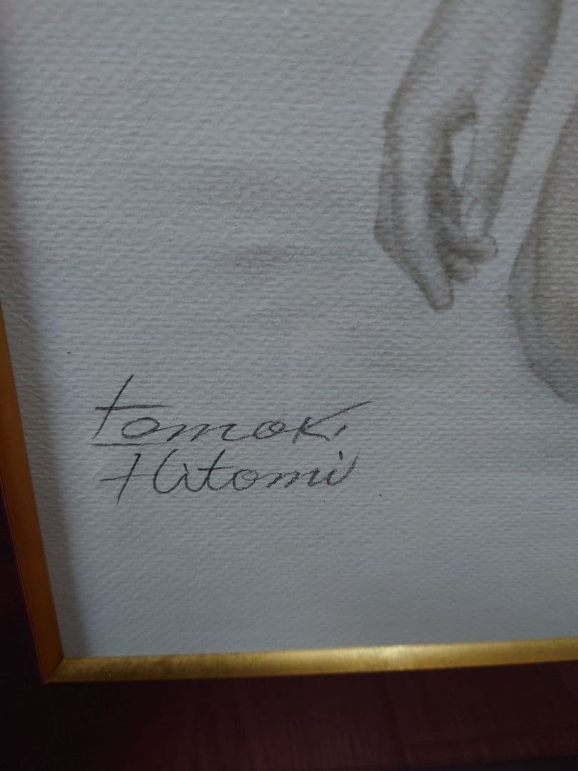 人見友紀 「裸婦」真筆 鉛筆画 絵画