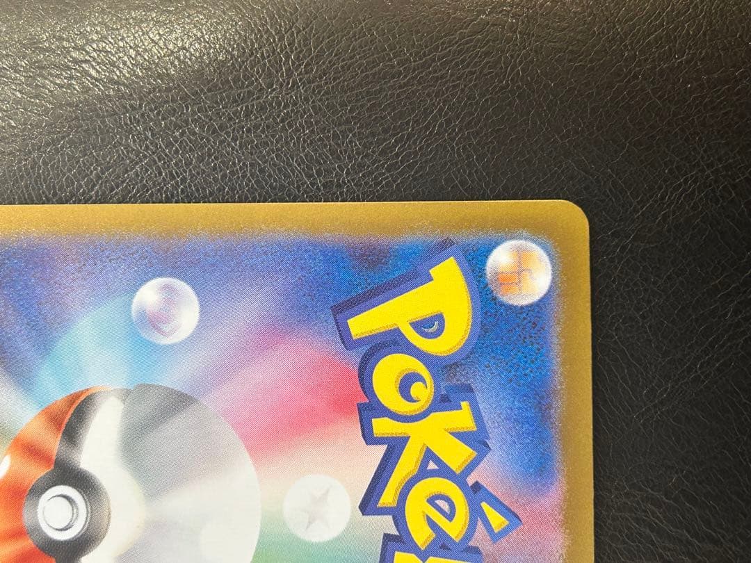 メガリザードンXex【MUR】{116/080} [M2] ※おまけ3枚付き