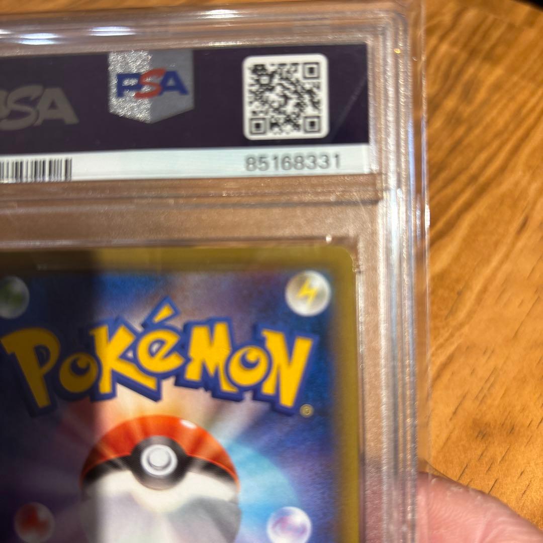 ケ*ジ様 PSA10 完美品　バシャーモVMAX HR S5a 双璧のファイター