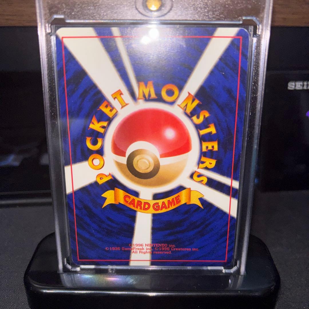 ポケモンカード【旧裏】　オムスター　通信交換