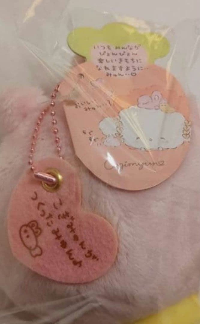 こぎみゅん　ハンドメイド　マスコット　キーホルダー　うさぎさんとおともだち