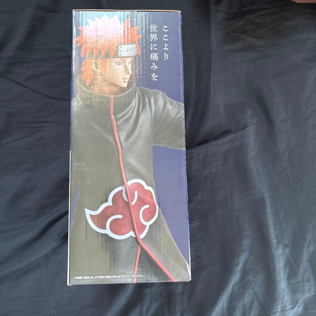 ナルト一番くじペイン