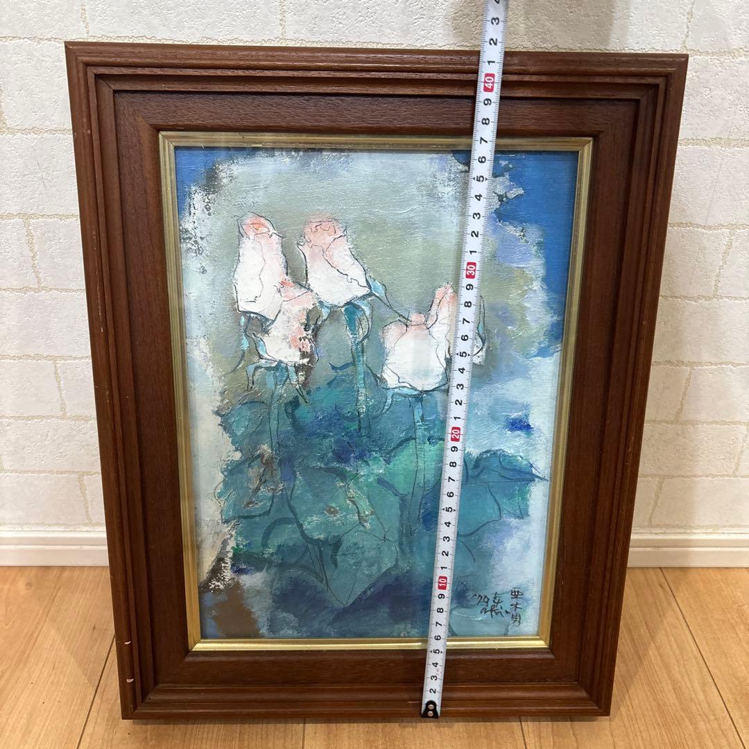 一九七九年　田中亜木男　五つのバラ