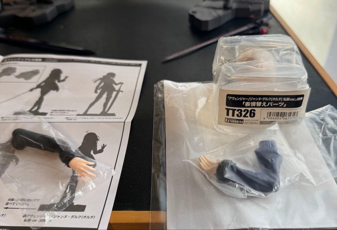 fate/grand orderジャンヌオルタ セイバーオルタ私服　【最終値下】