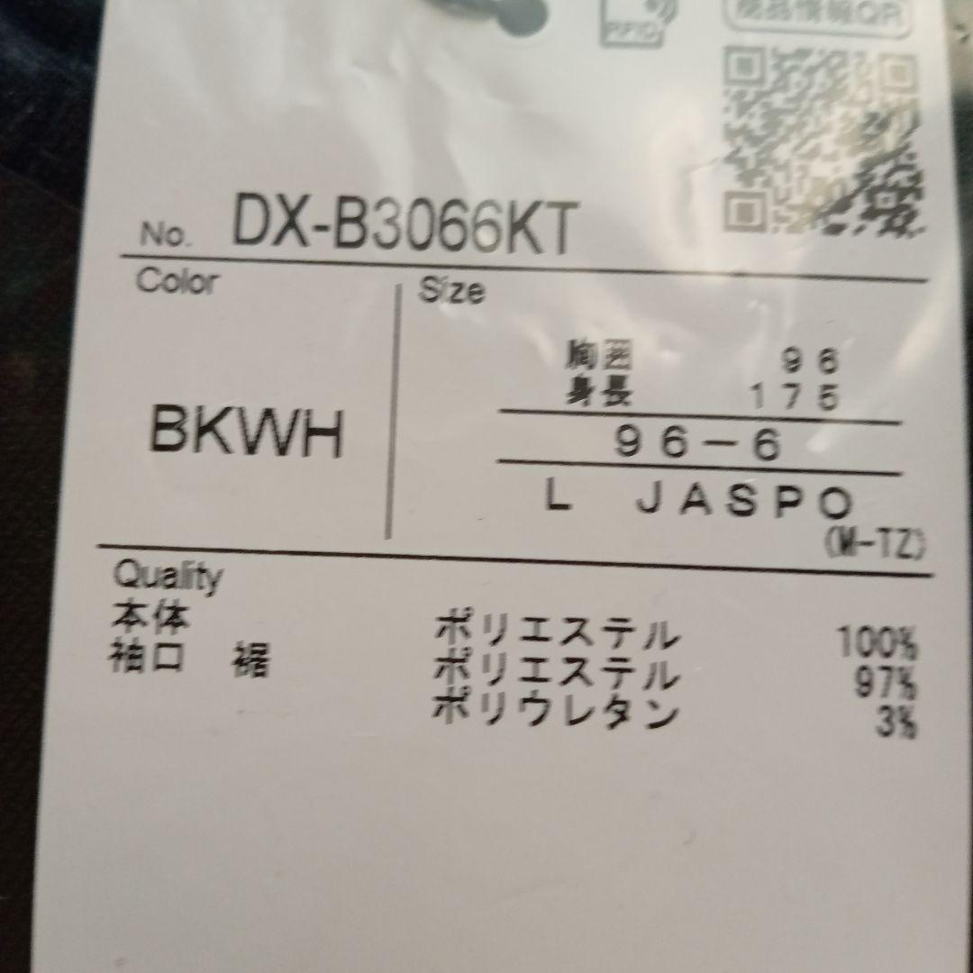 JAPAN GAMES SAGA 2024 ウォームアップウェア パーカー