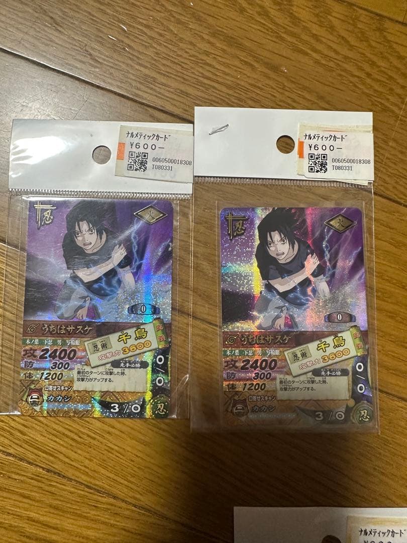 ドラゴンボール、ナルト、カード