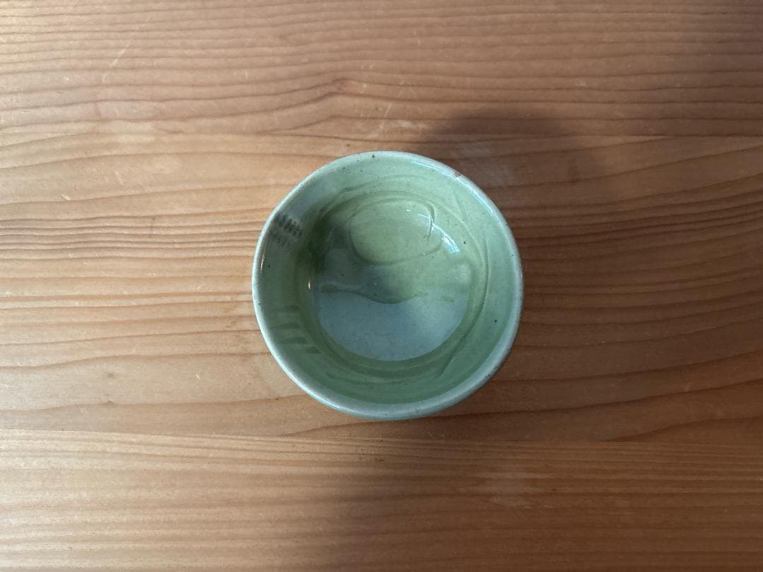 梅山窯　中村康平　青磁　ぐい呑み