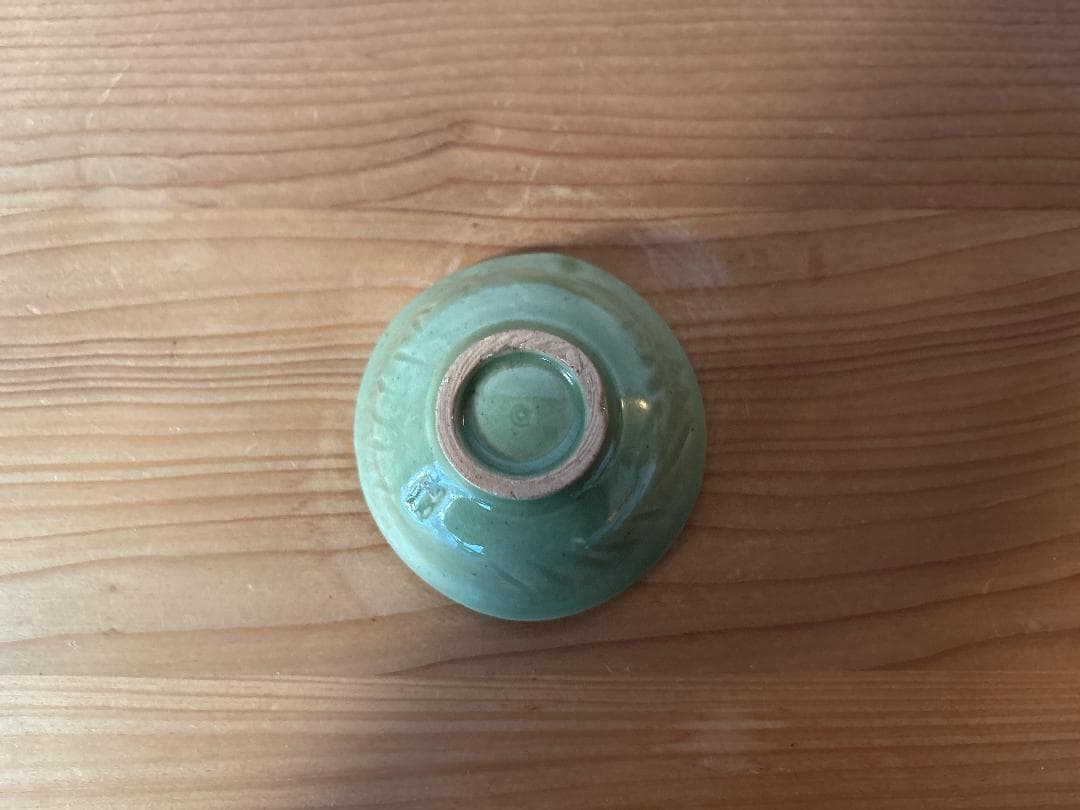 梅山窯　中村康平　青磁　ぐい呑み