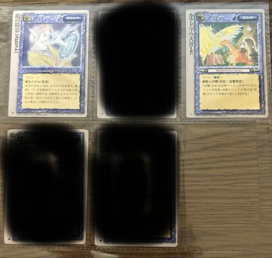 【4枚300円】モンスターコレクションTCG 聖属性⭐︎マーク