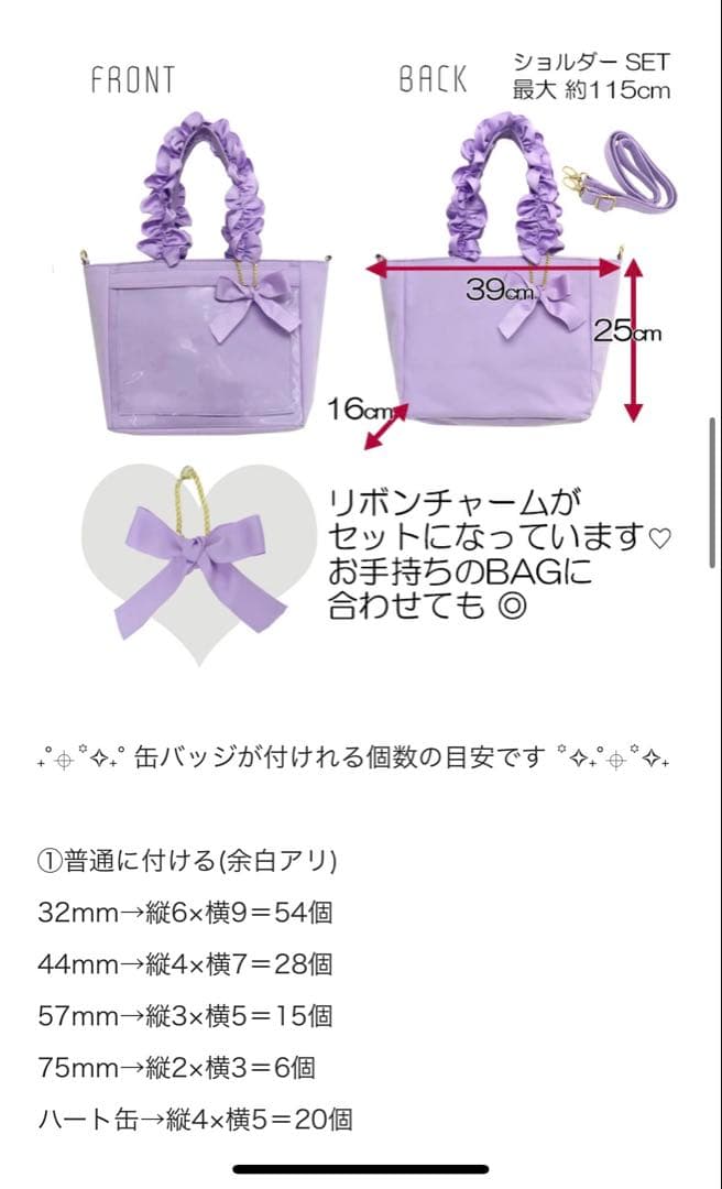 四ノ宮那月　痛バ　ML 缶バッジ