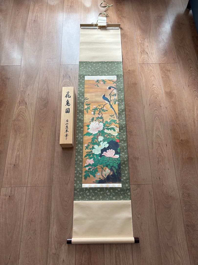 掛け軸　円山応挙(花鳥図) 、小栗春峰(松上鶴)