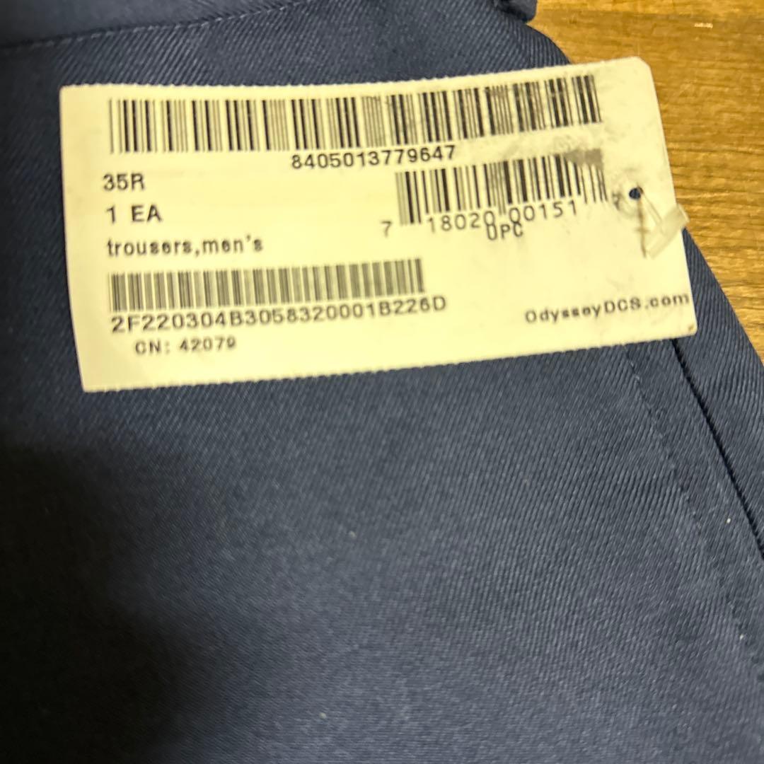 U.S. AIR FORCE ジャケットとパンツセット 44L