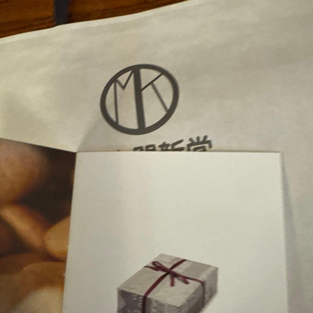 村上開新堂1 クッキー　詰め合わせ