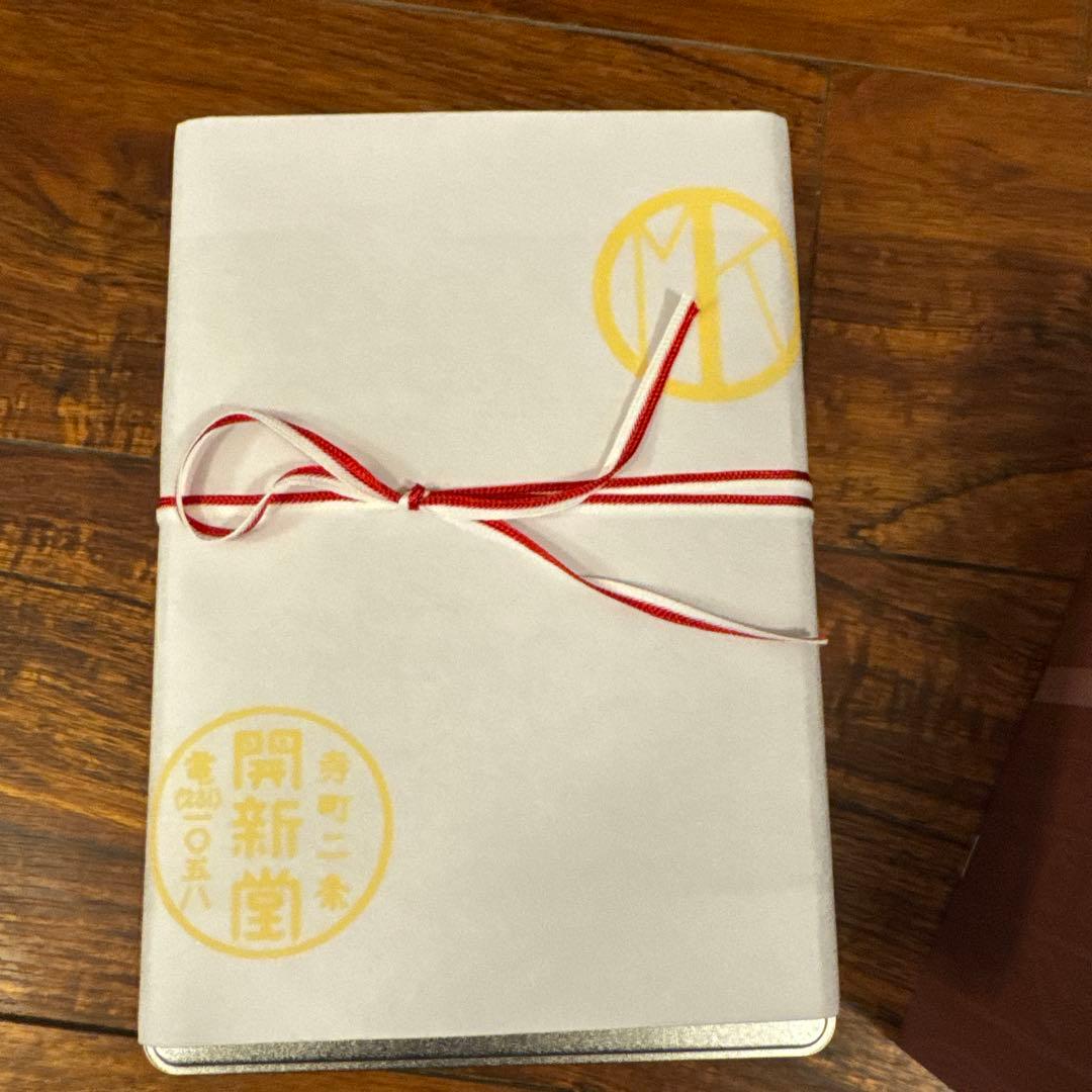 村上開新堂1 クッキー　詰め合わせ