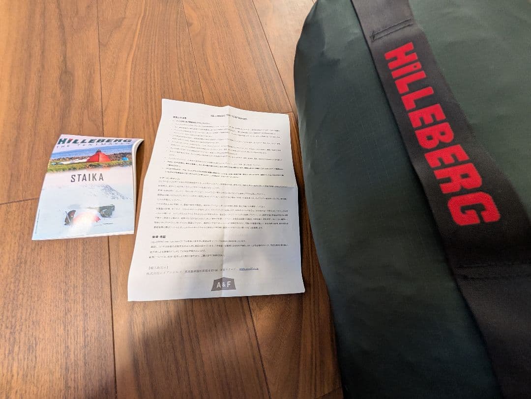 【1回のみ使用 A&F】ヒルバーグ　スタイカ　Macoutdoorフットプリント