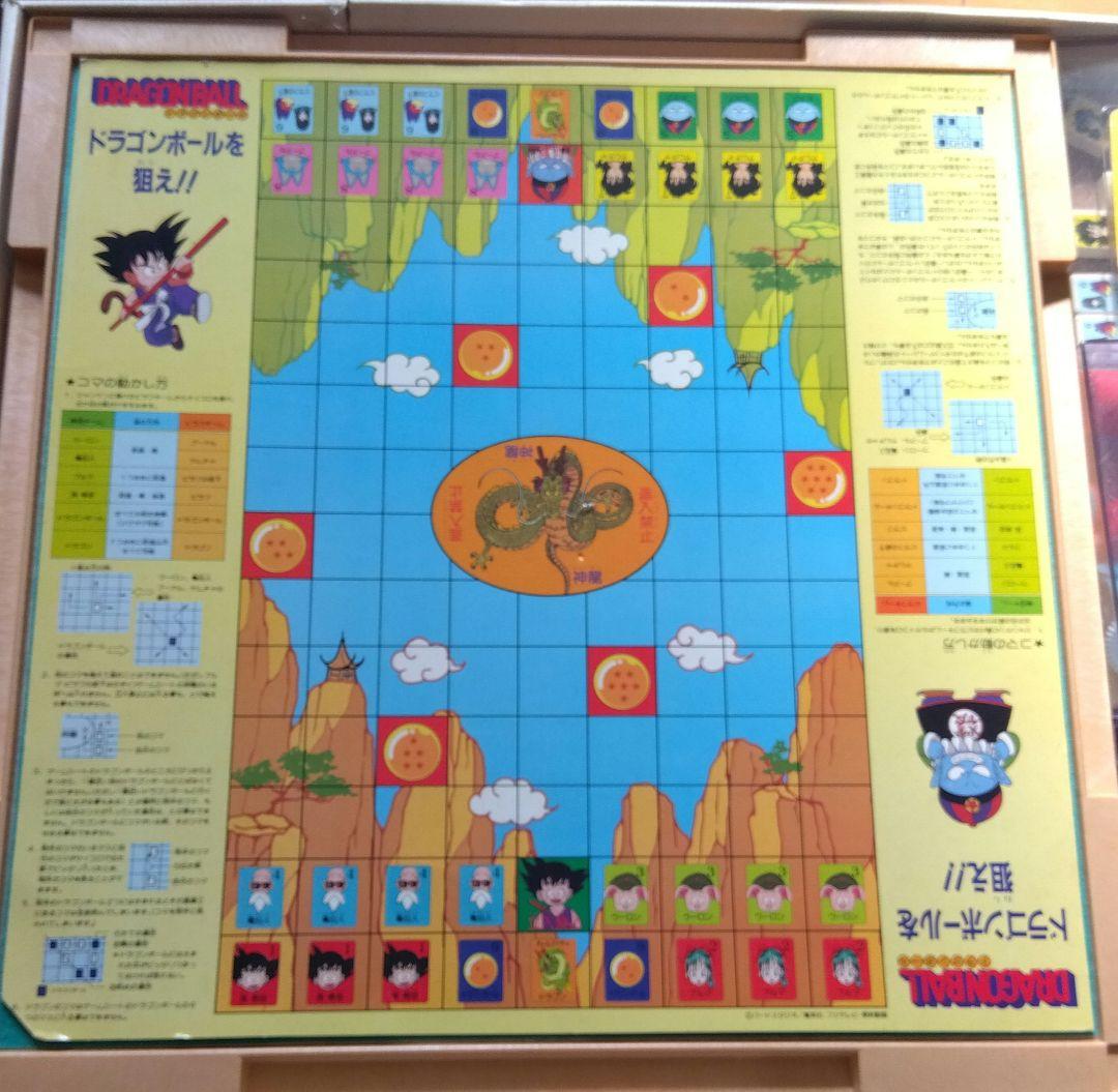 ドラゴンボール ジャラポンゲームデラックス　 昭和レトロ