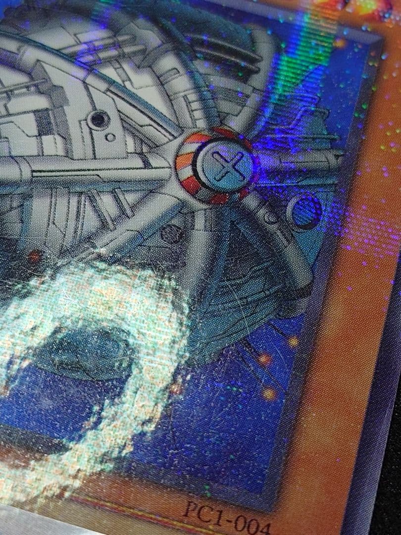 遊戯王　サイバーポッド　ノーパラ　PC1