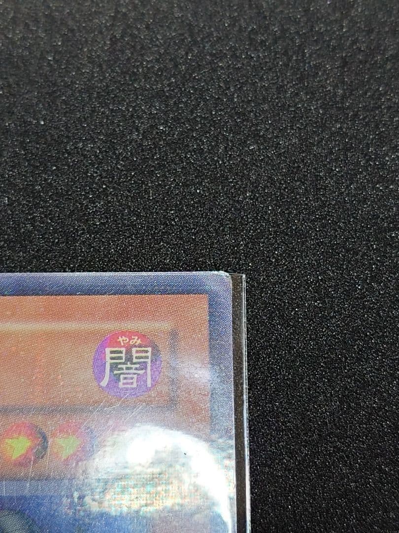 遊戯王　サイバーポッド　ノーパラ　PC1