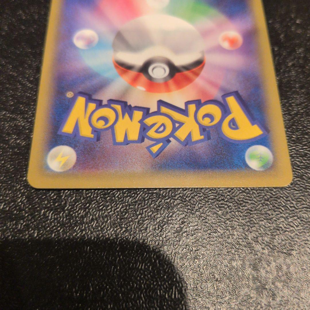 無*る様 ミュウVMAX HR S8 フュージョンアーツ 119/100